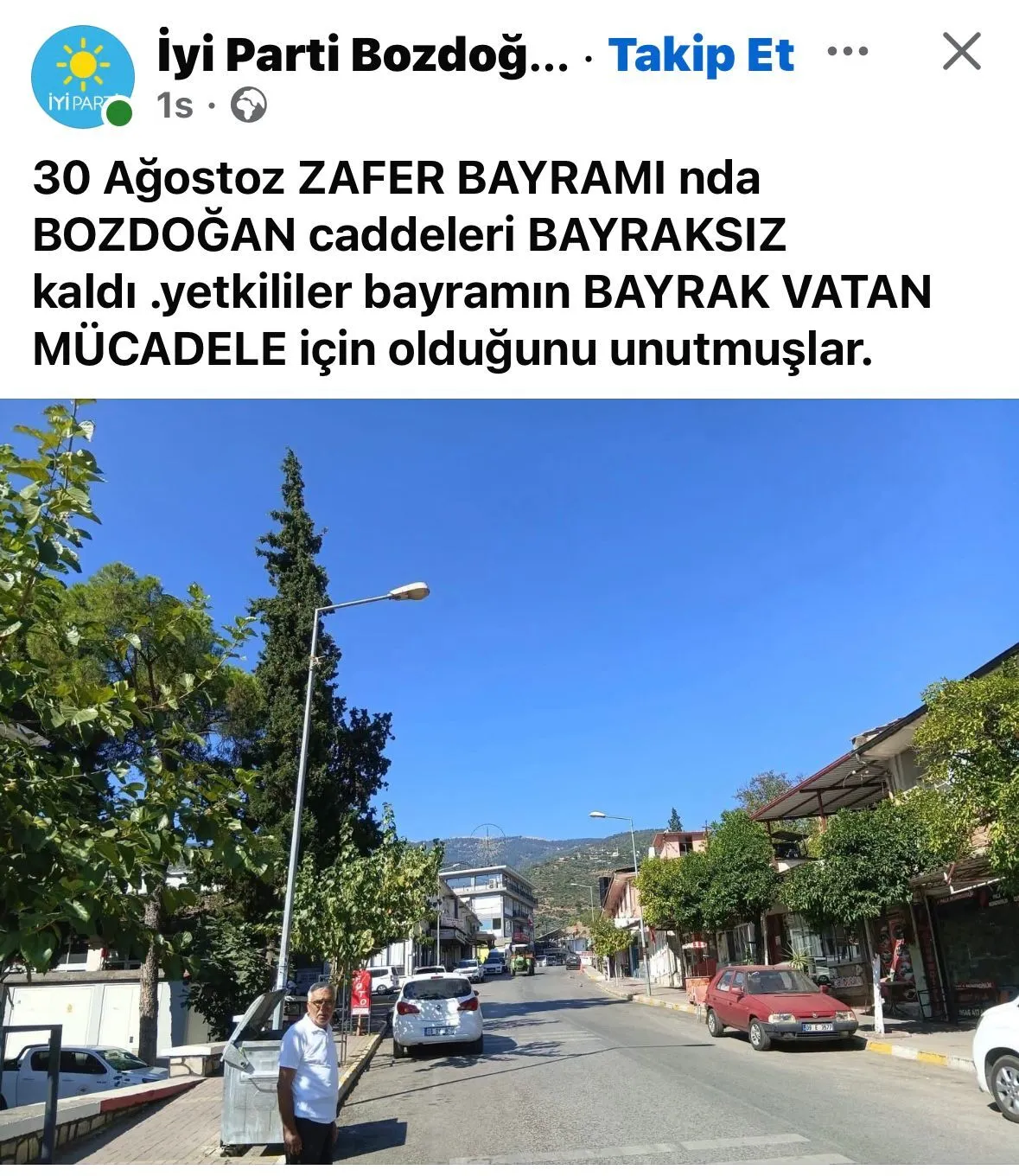 Güncel