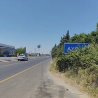 Aydın