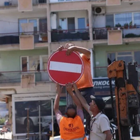 Çevre